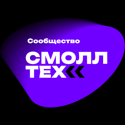 Смоллтех