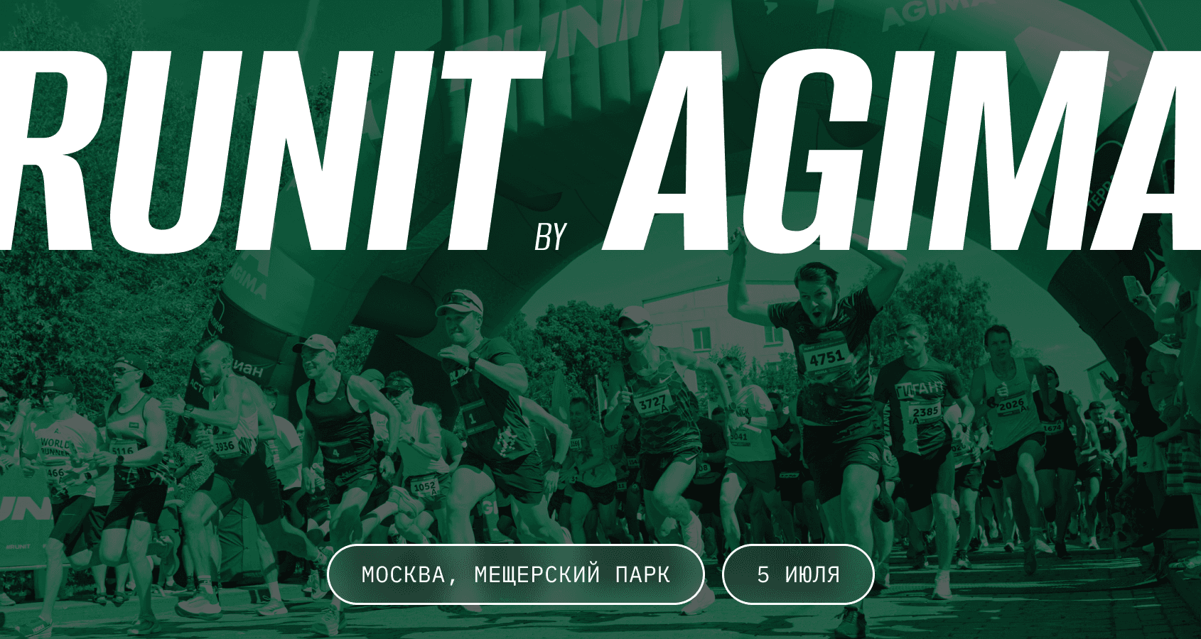 RUNIT - фестиваль спорта и IT