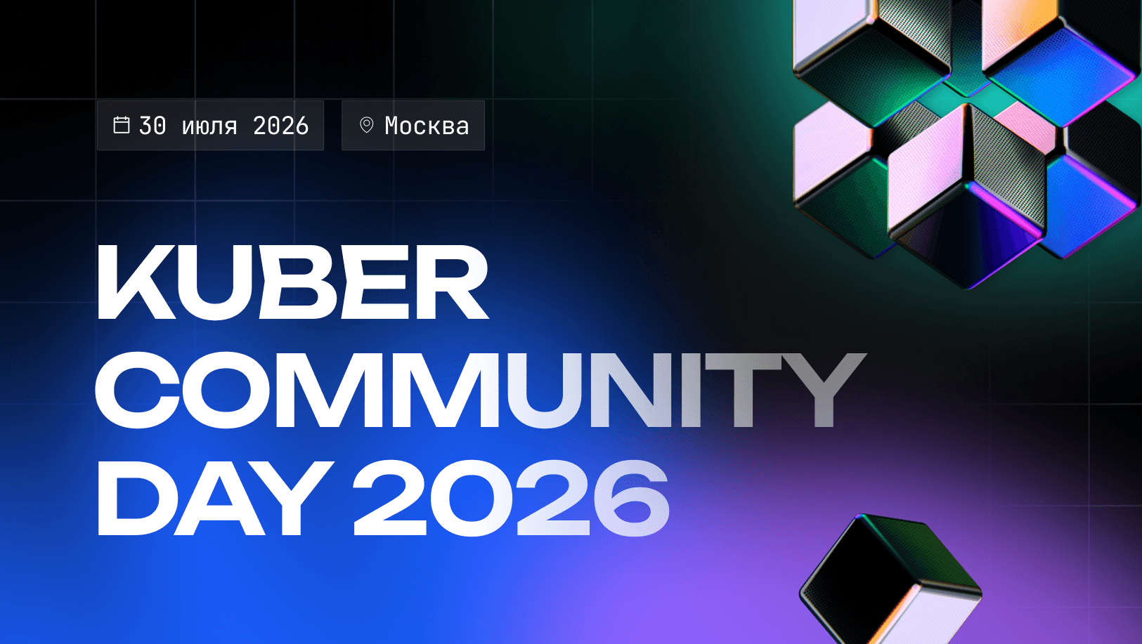 Kuber Community Day