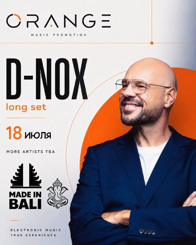 D-Nox