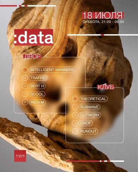 :data