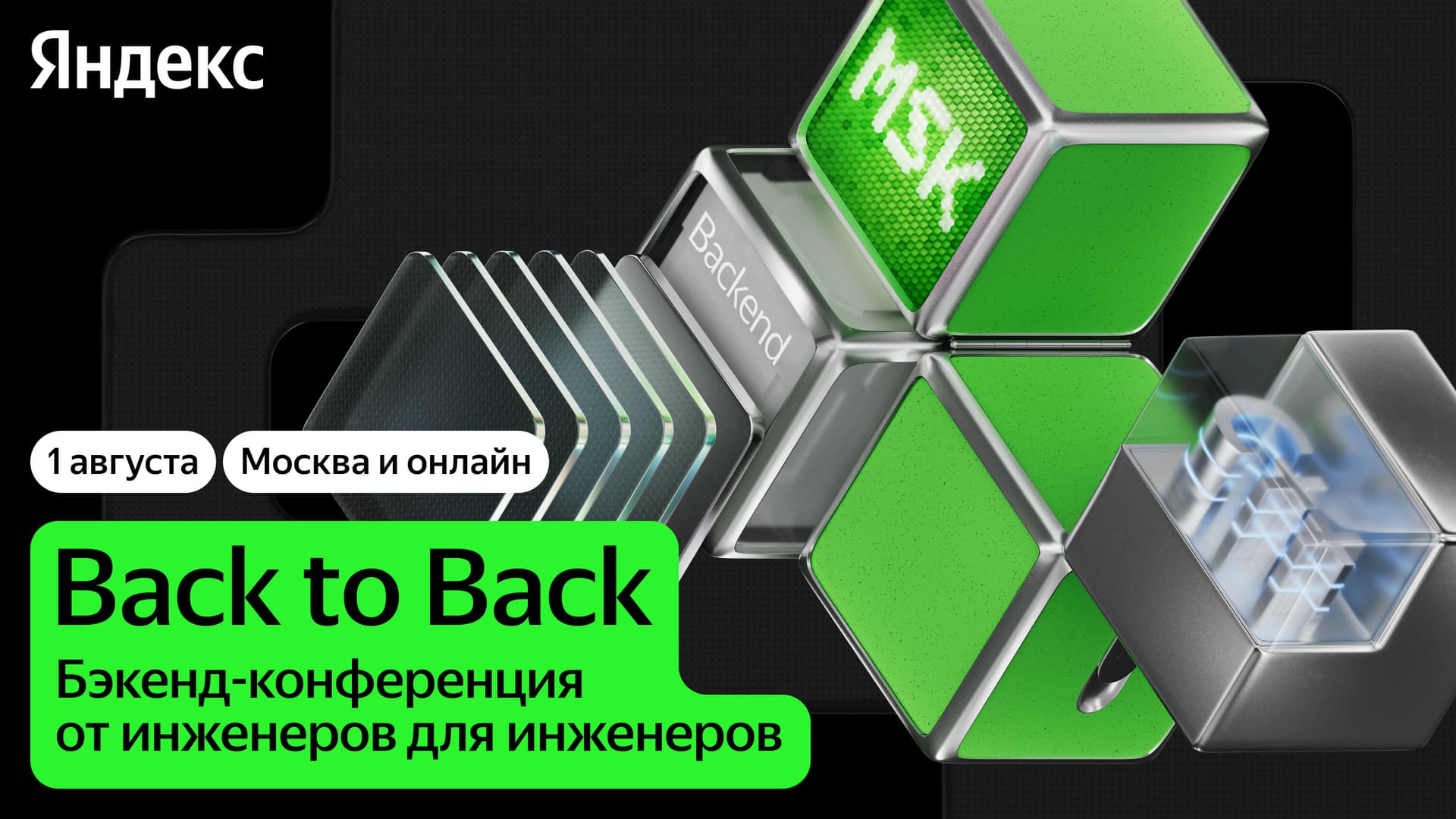 Back to Back