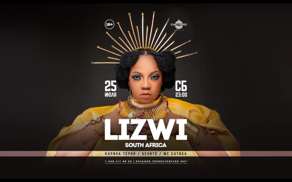 LIZWI