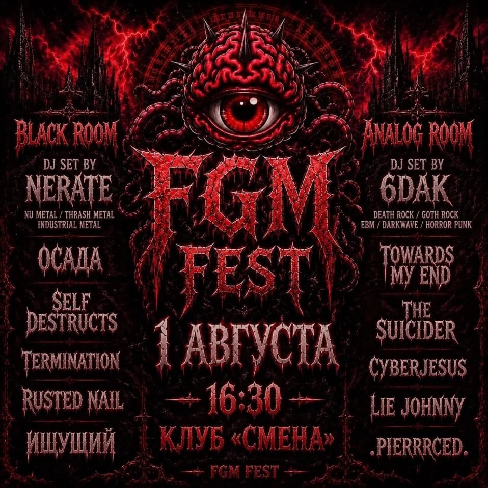 FGM Goth & Metal Fest