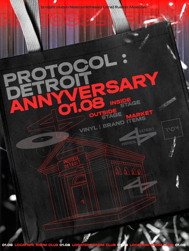 Protocol Detroit x RNDM
