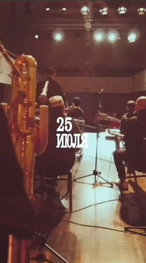 SPB Blind Orchestra