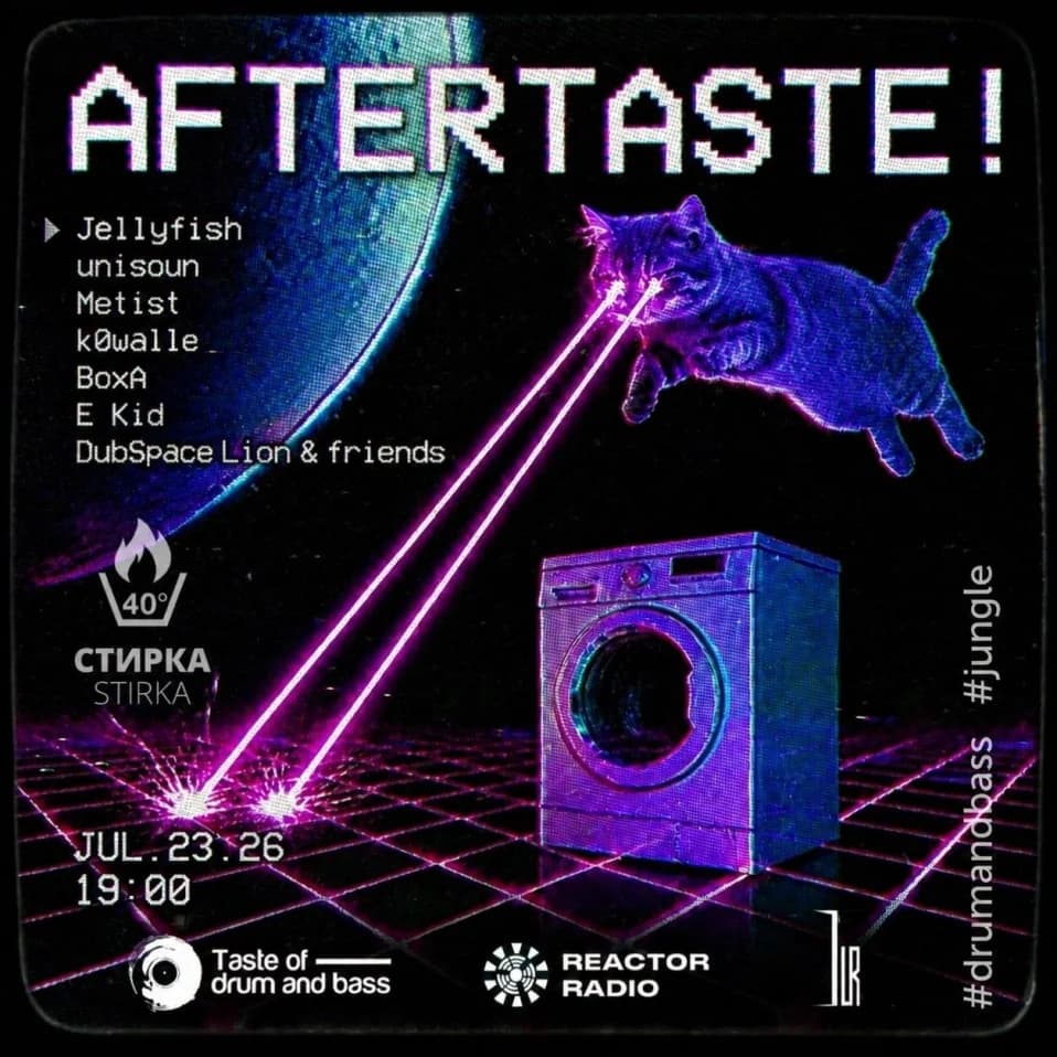 Aftertaste!