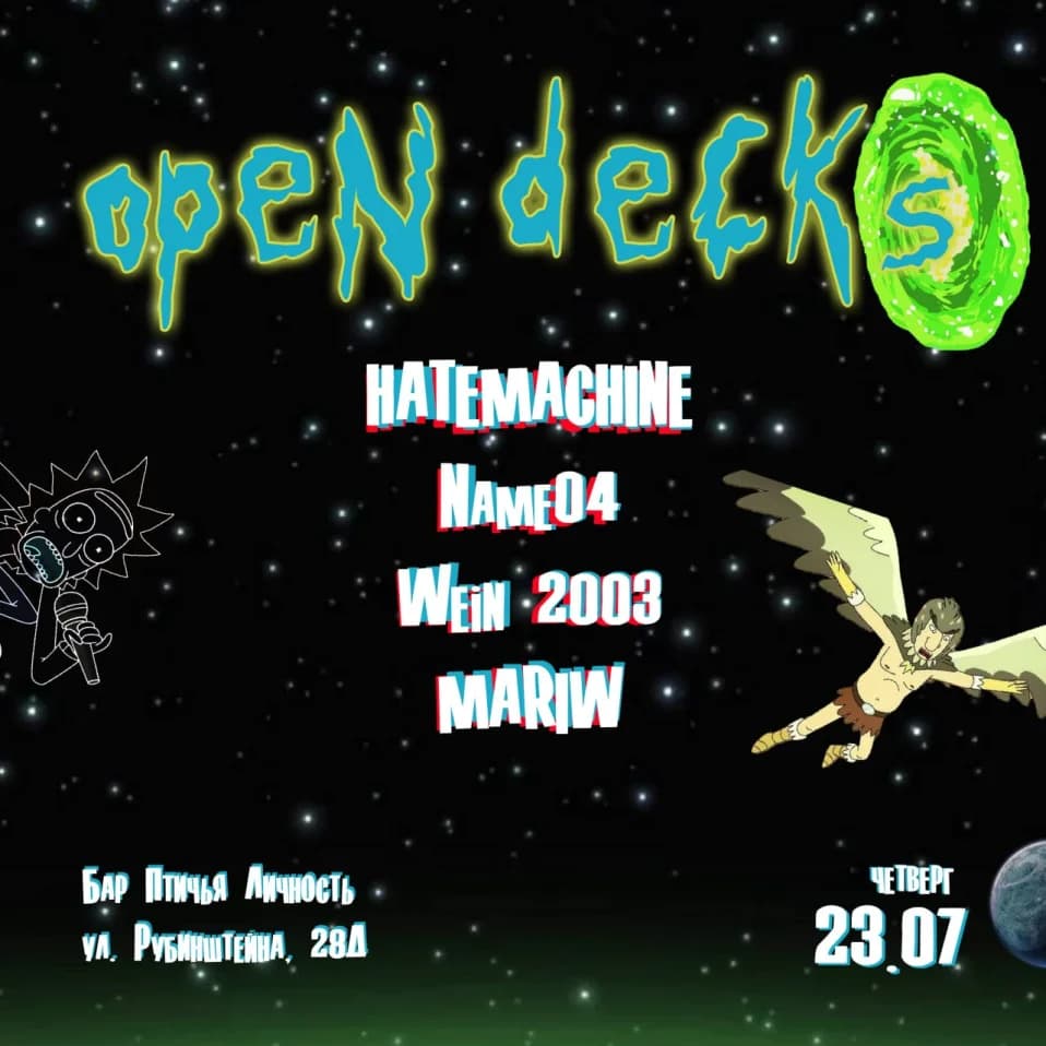 OpenDecks