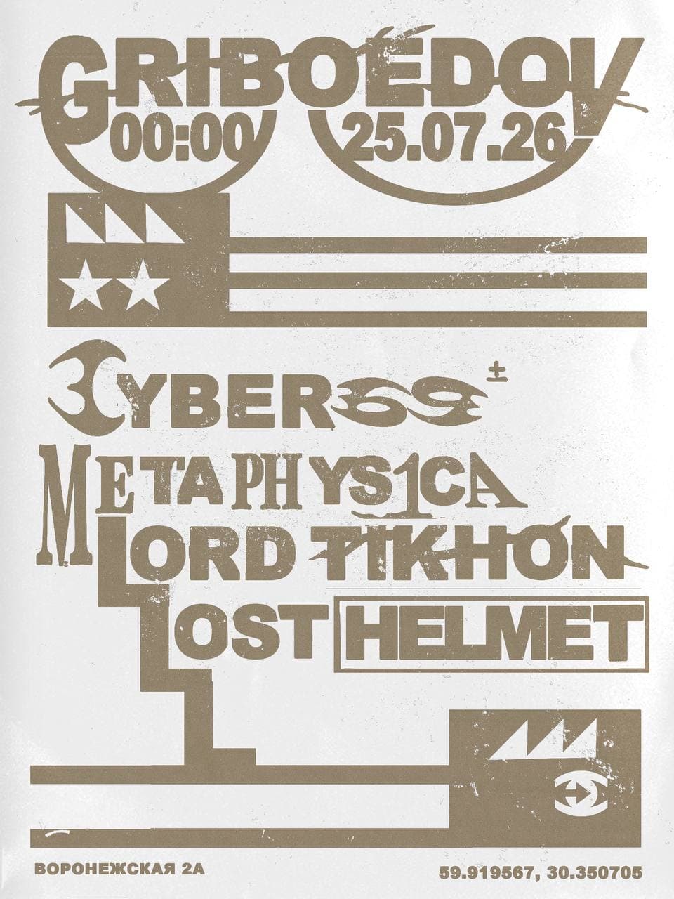 Cyber69/Metaphys1ca/Lord Tikhon/Lost Helmet