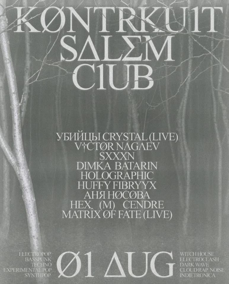 SALEM CLUB