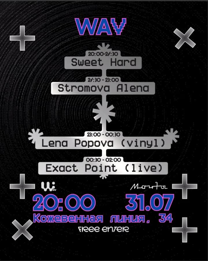 WAV.COMM