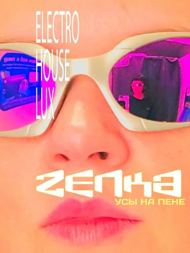 ZENKA