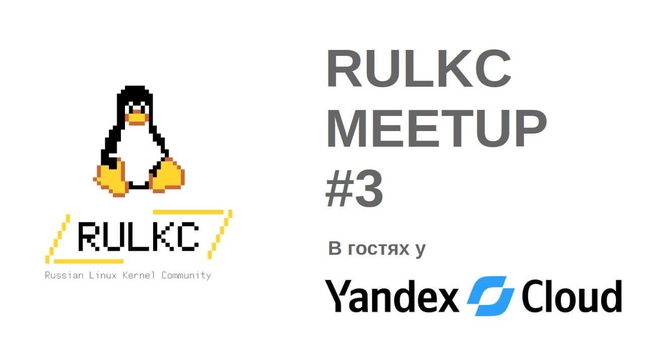 RULKC Meetup #3