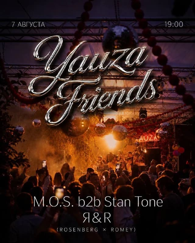Yauza Friends