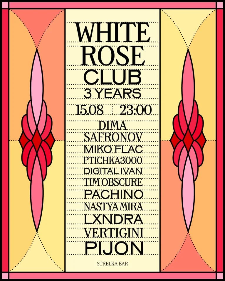 WHITE ROSE 3 YEARS