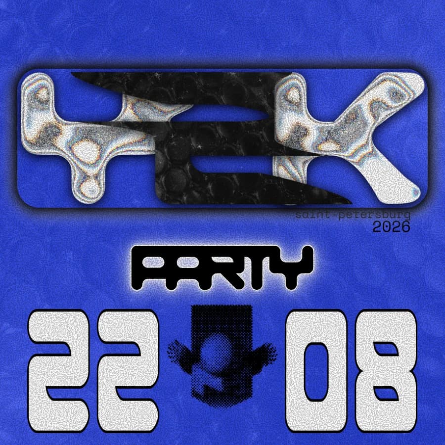 Y2K PARTY