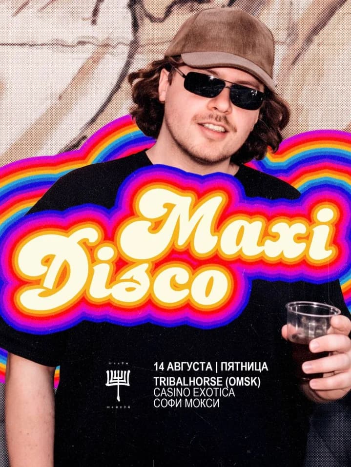 Maxi Disco