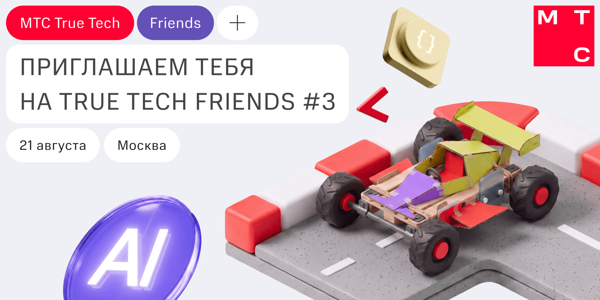True Tech Friends