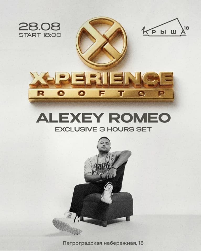 ROOFTOP X-perience