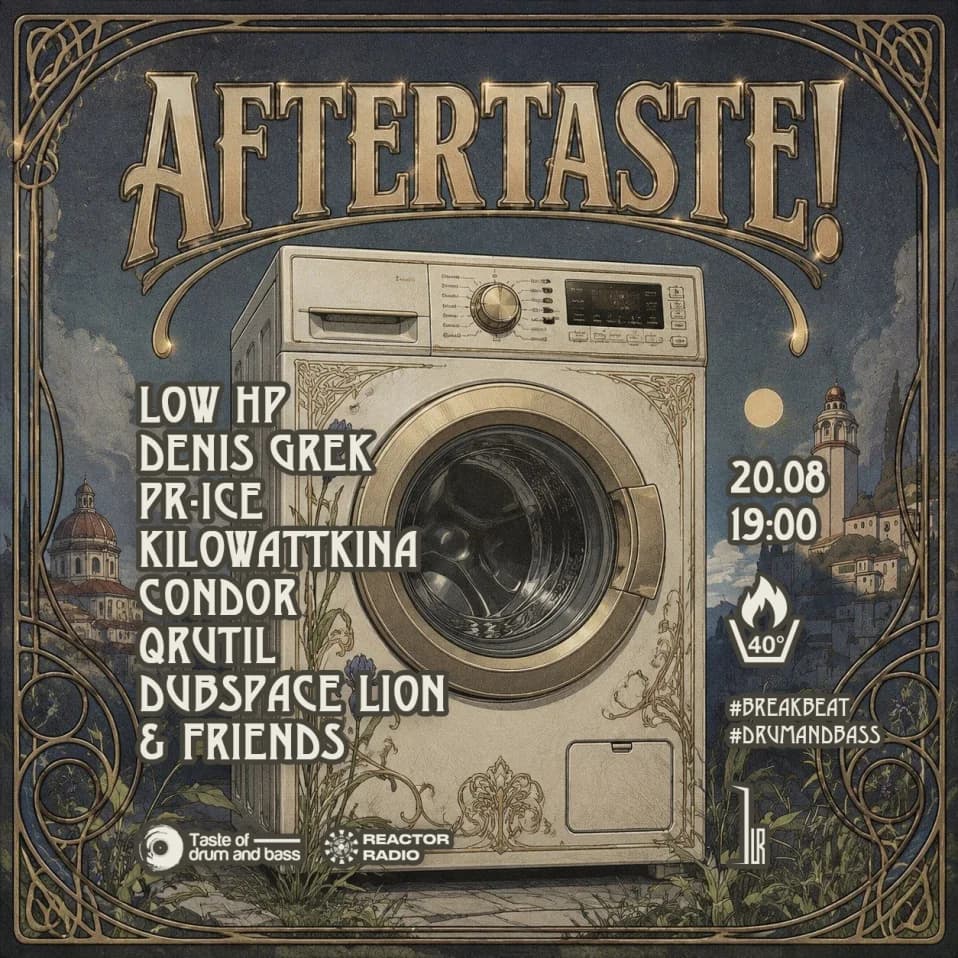 Aftertaste!