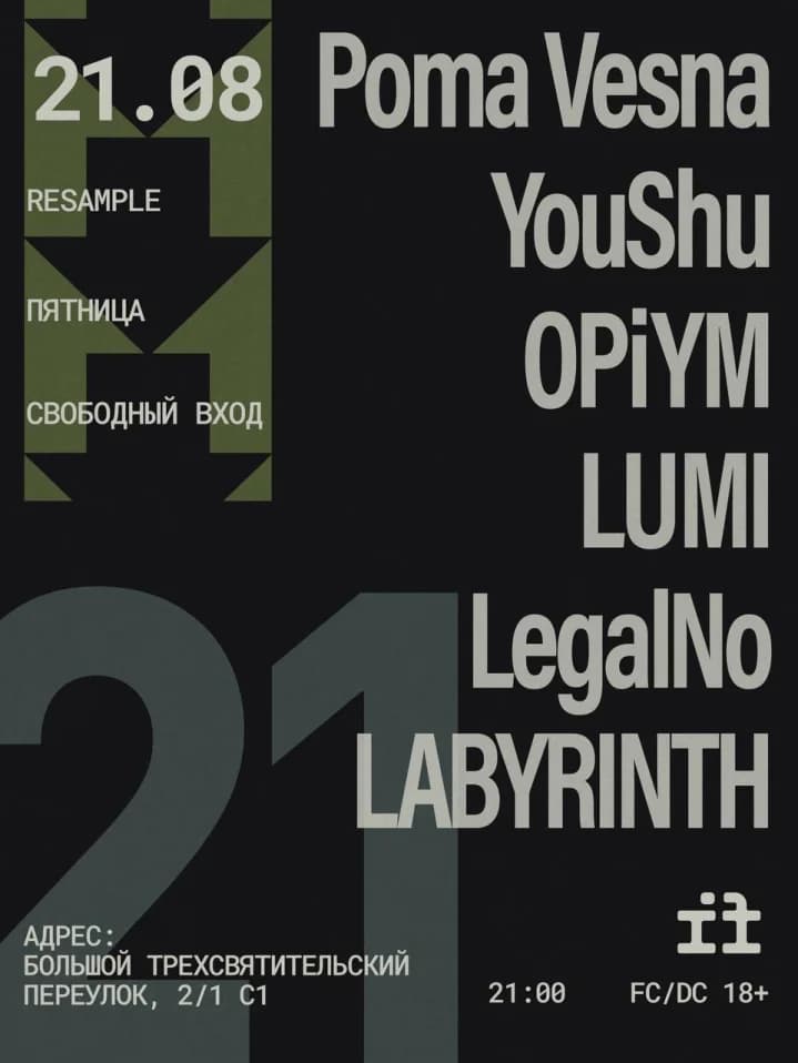 RESAMPLE