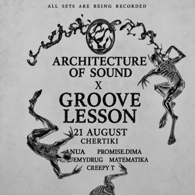 Groove Lesson