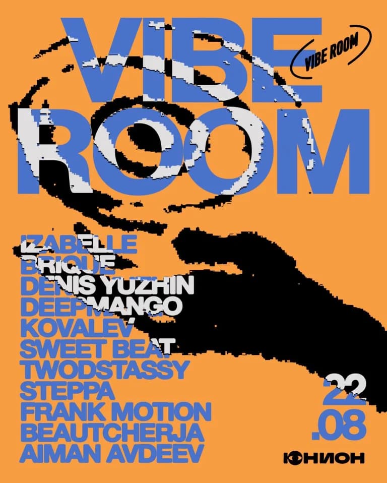 Vibe Room Summer Camp