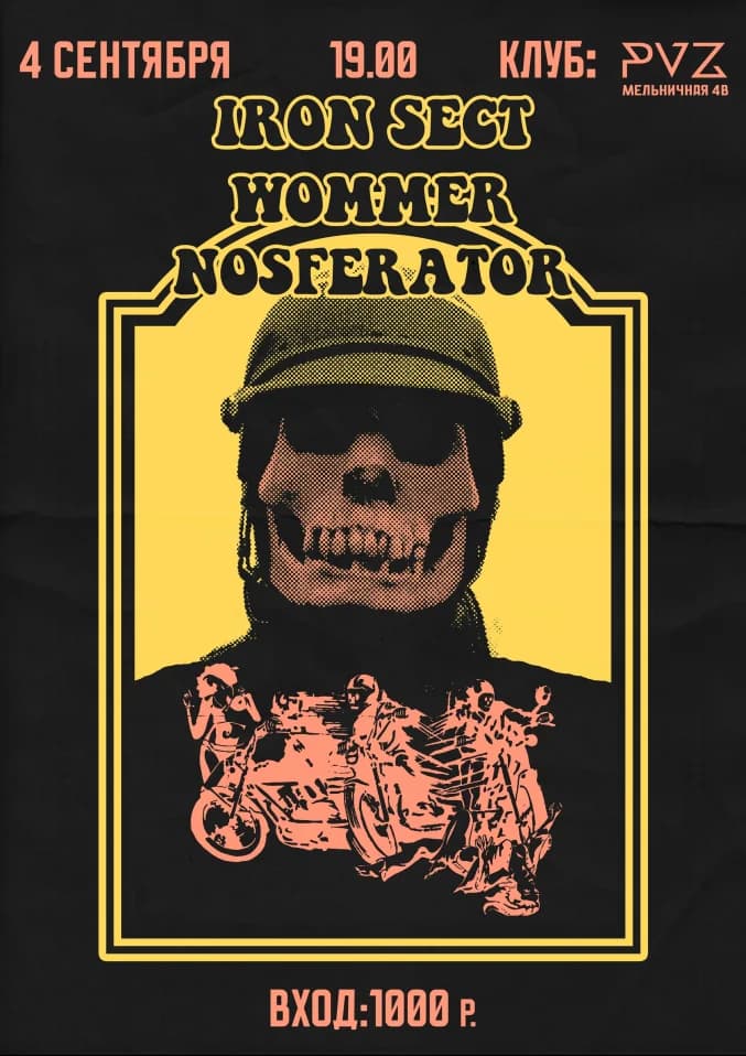 Iron Sect | Wommer | Nosferator