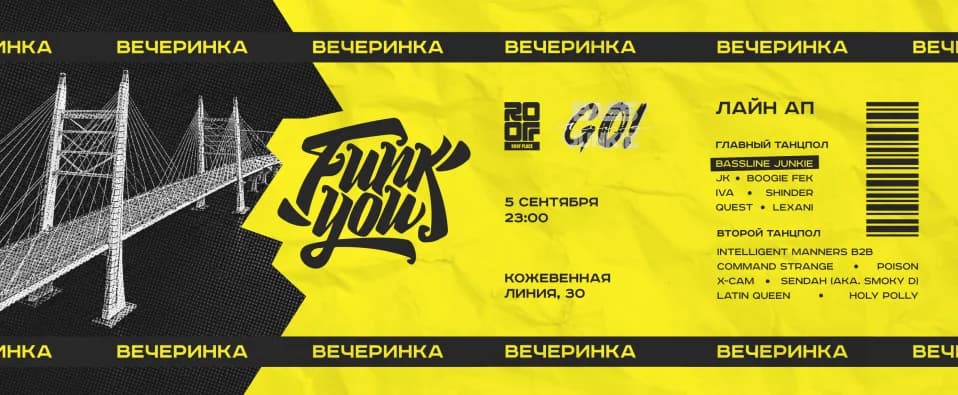 FUNK YOU!
