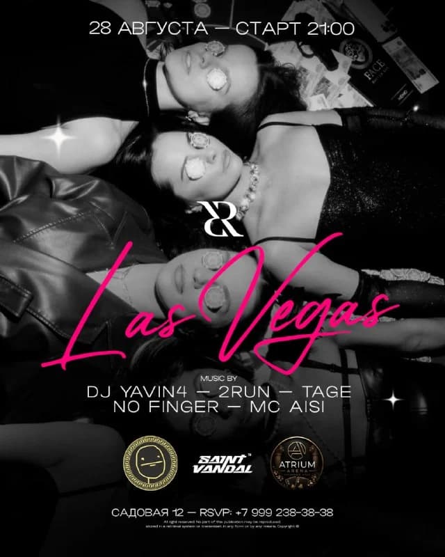 LAS VEGAS NIGHT