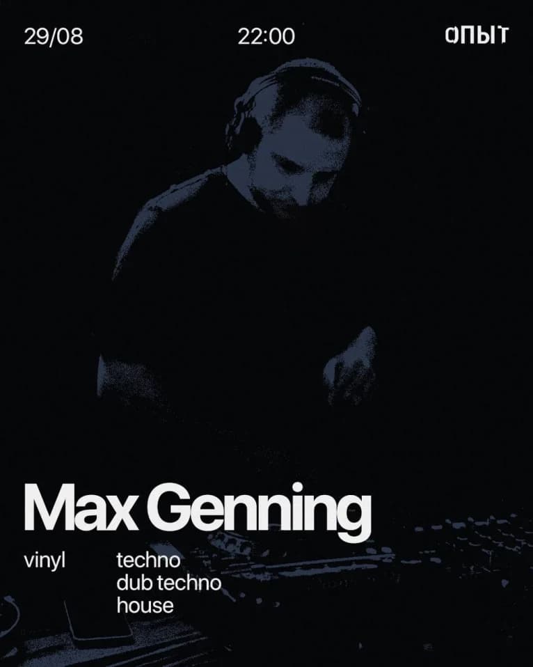 Max Genning