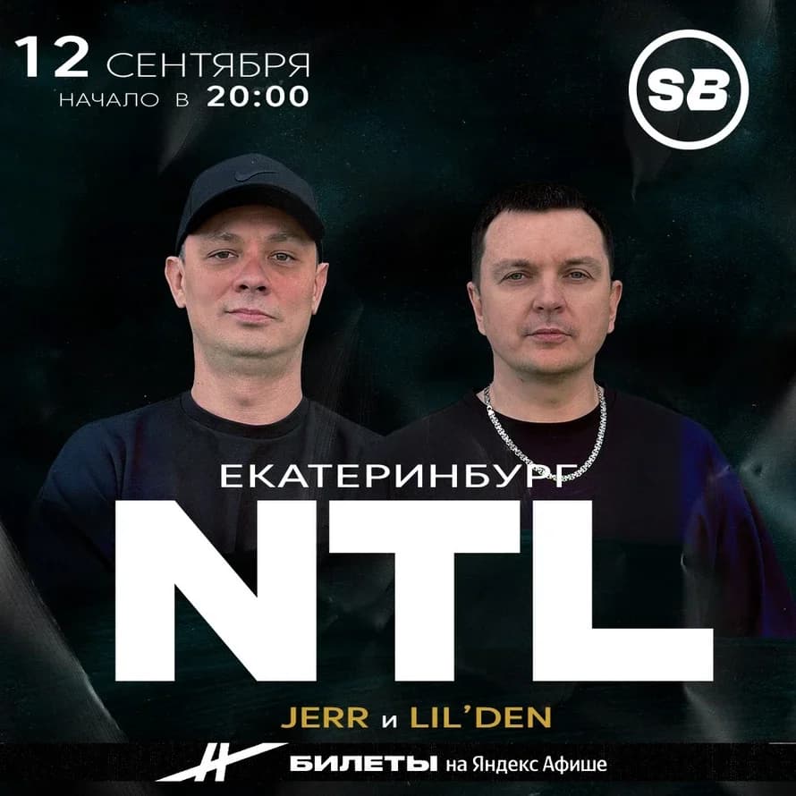 NTL