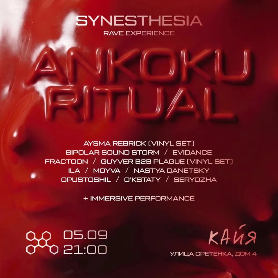 SYNESTHESIA: ANKOKU RITUAL