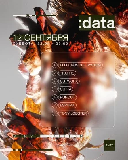 :data