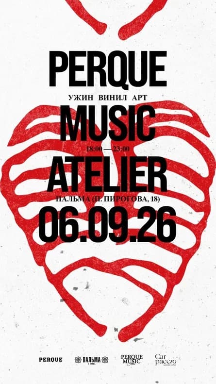 Perque Music Atelier | part 2
