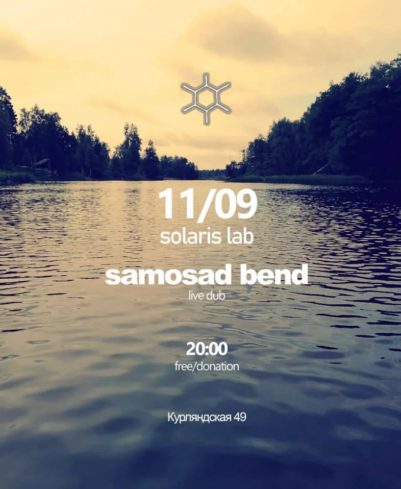 Samosad Bend