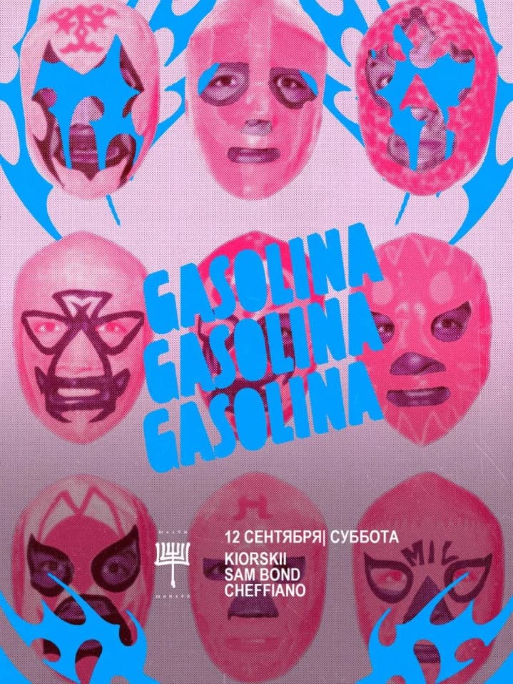 GASOLINA