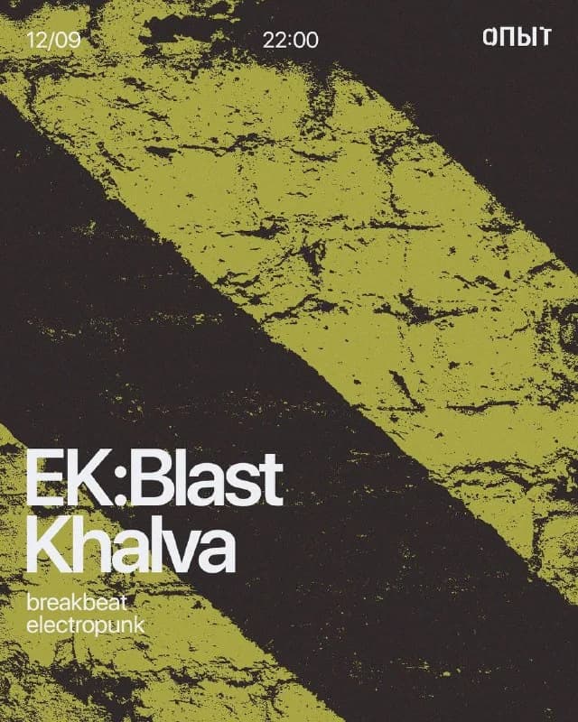 EK:Blast & Khalva