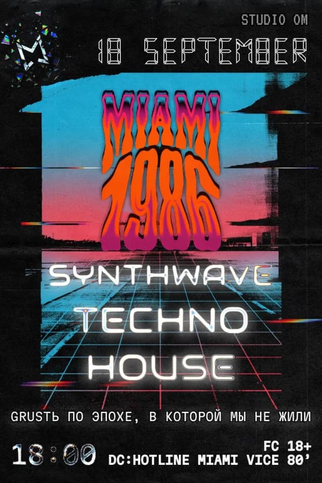 MIAMI 1986