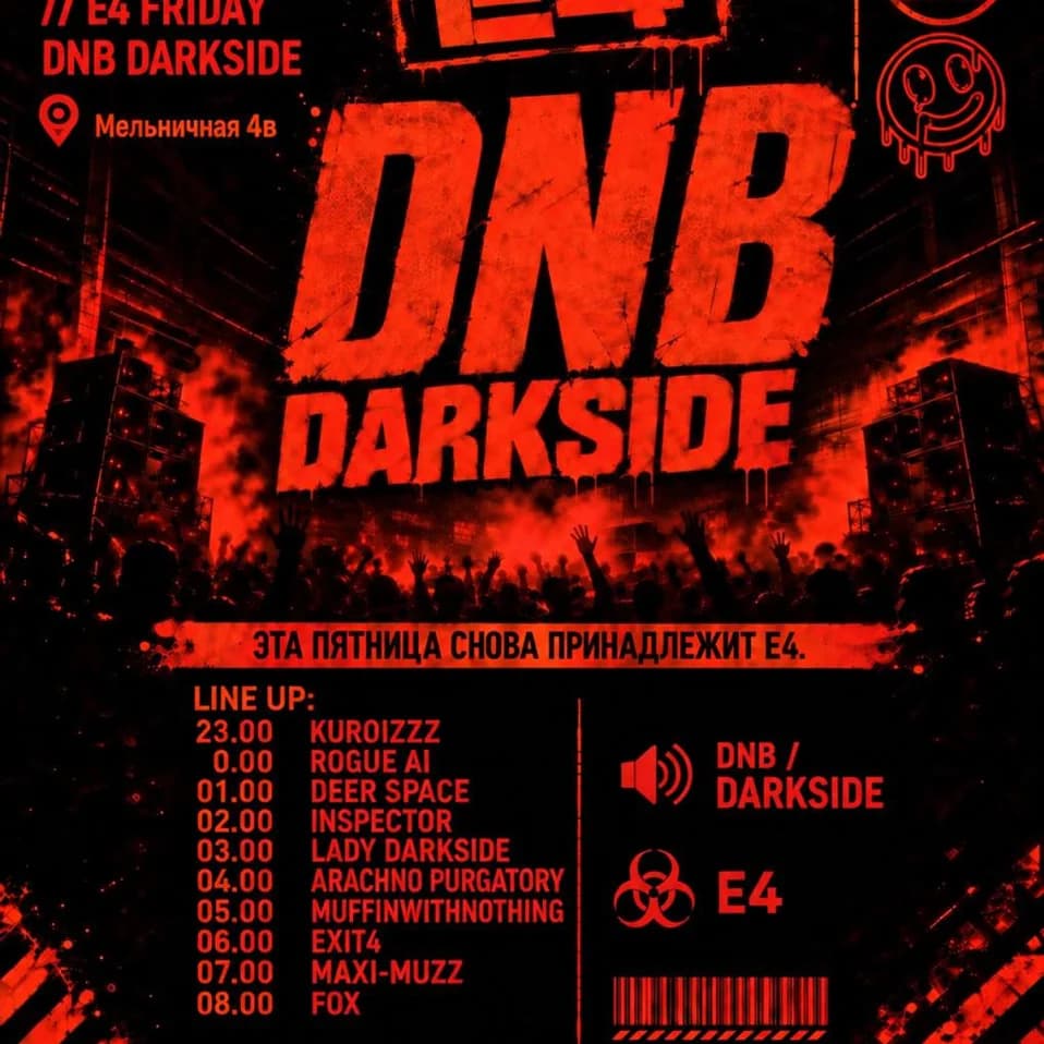 E4 DNB DARKSIDE