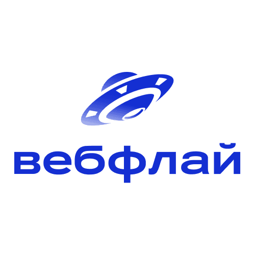 Вебфлай
