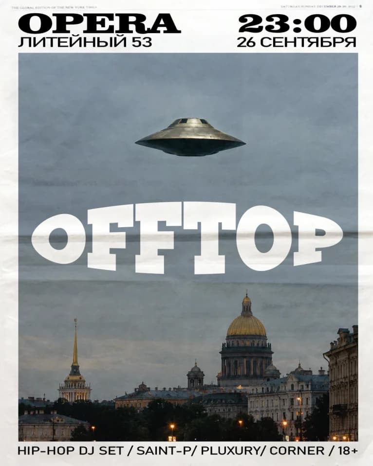 PLUXURY: OFFTOP
