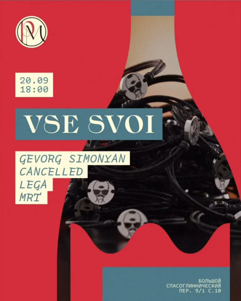 VSE SVOI