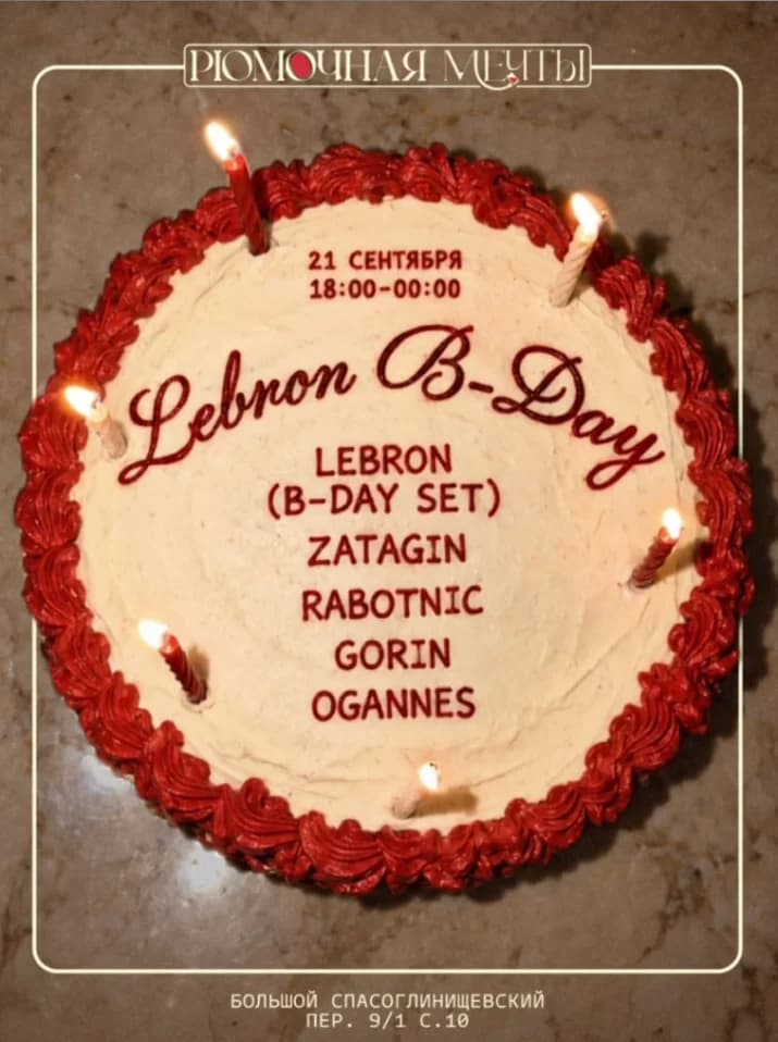 Lebron B-Day