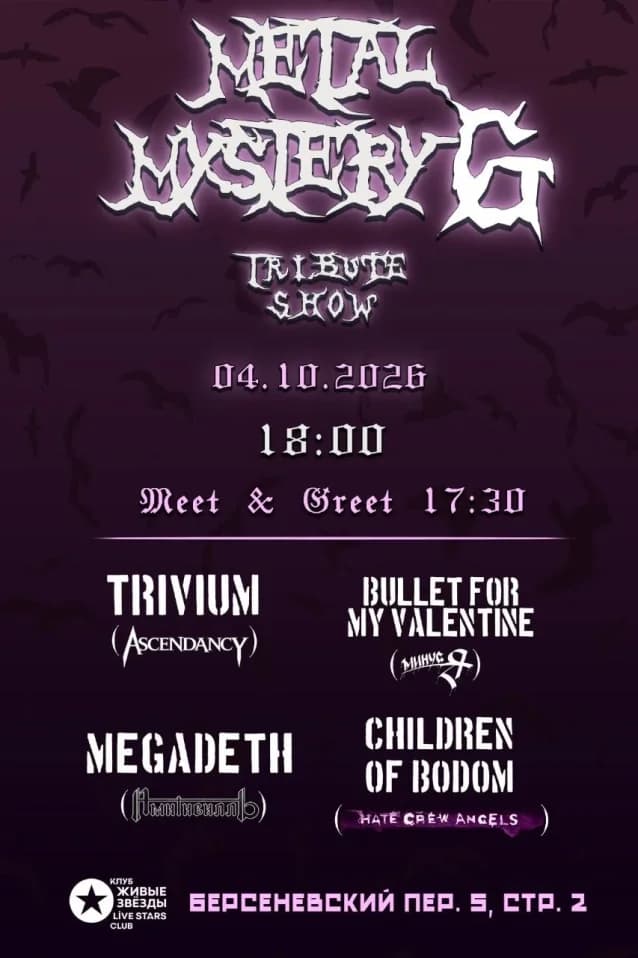 Metal Mystery 6. Tribute Show!