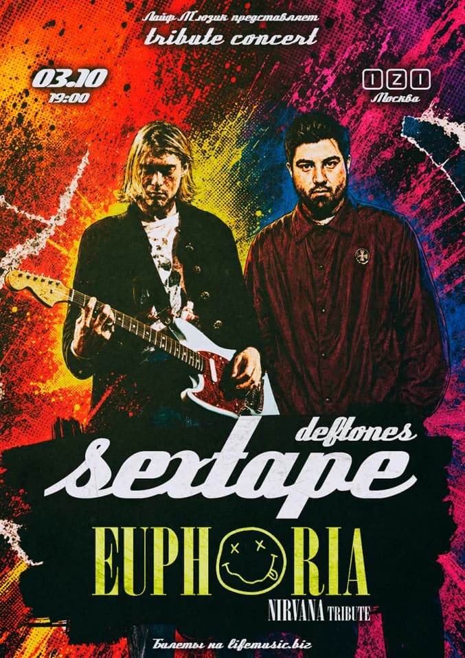 Deftones & Nirvana (Live Tribute)