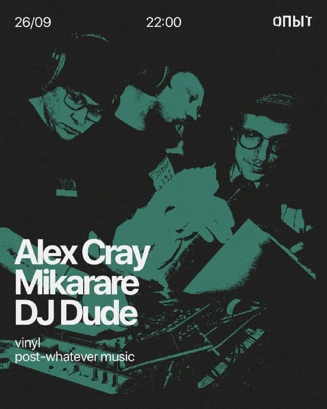 Alex Cray & Makarare & Dude