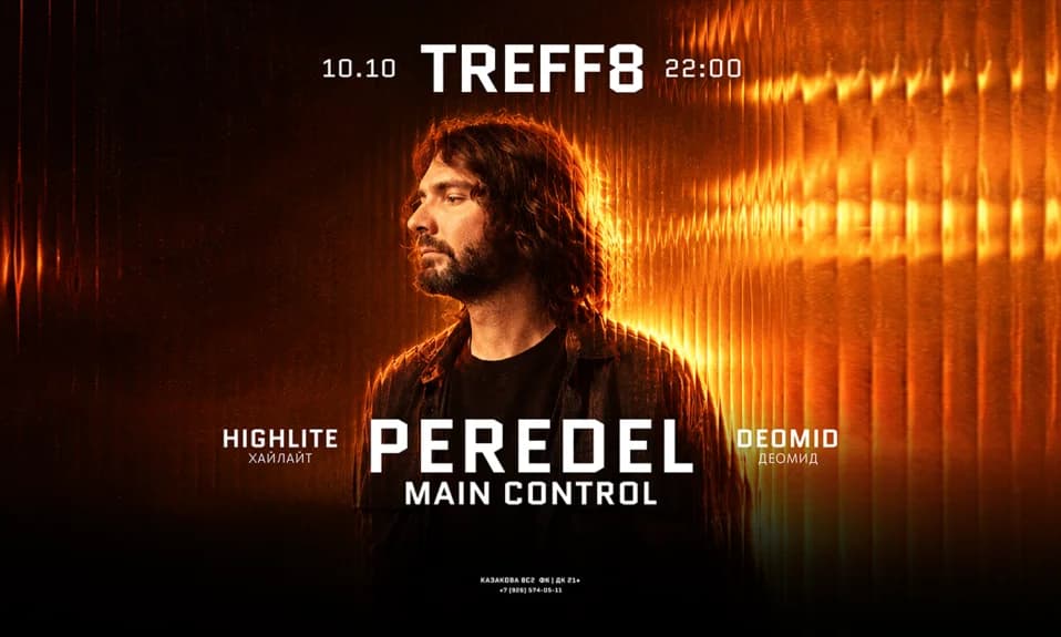 PEREDEL MAIN CONTROL III | TREFF8
