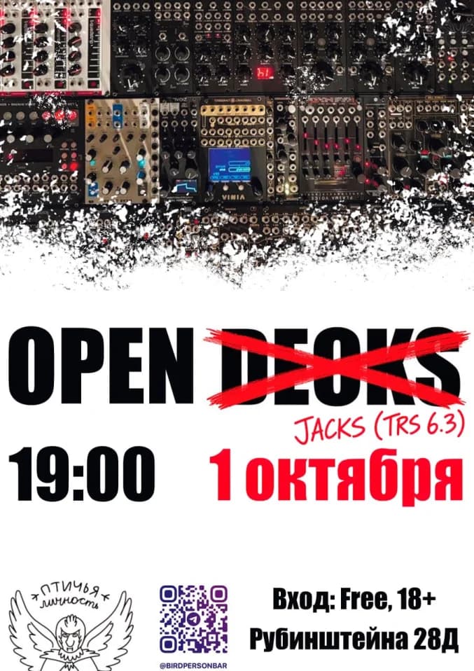 Open Jacks