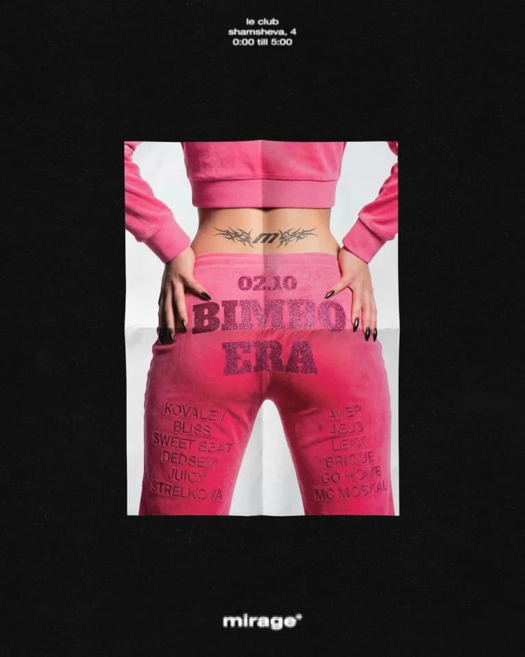bimbo era